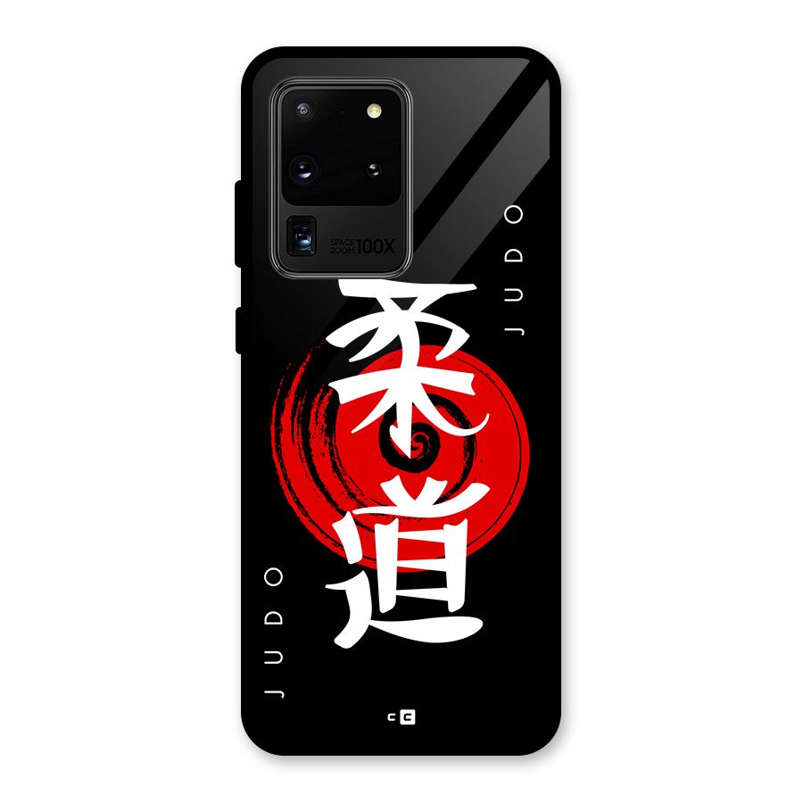 Judo Art Glass Back Case for Galaxy S20 Ultra