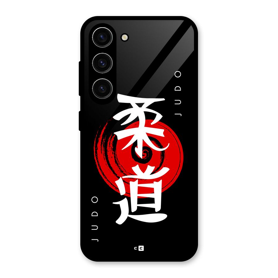 Judo Art Glass Back Case for Galaxy S23