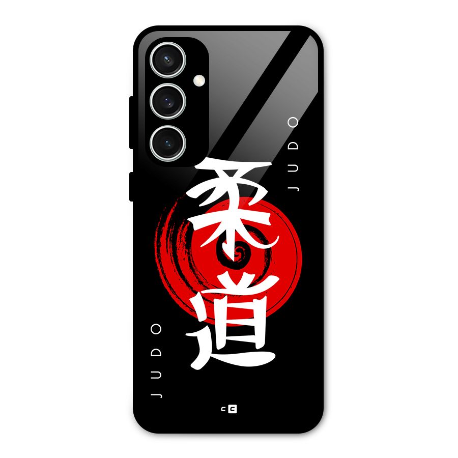 Judo Art Glass Back Case for Galaxy S23 FE