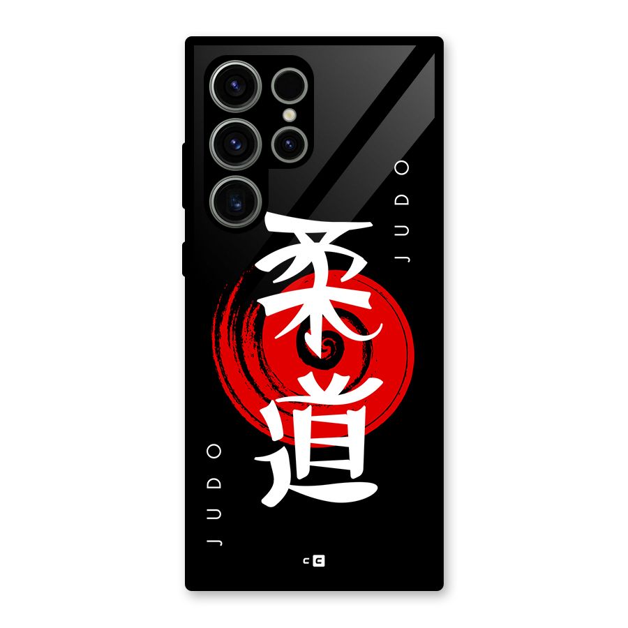 Judo Art Glass Back Case for Galaxy S23 Ultra