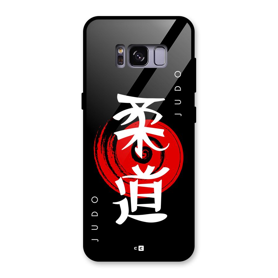 Judo Art Glass Back Case for Galaxy S8