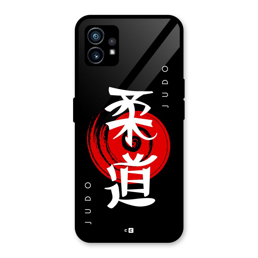 Judo Art Glass Back Case for Nothing Phone 1