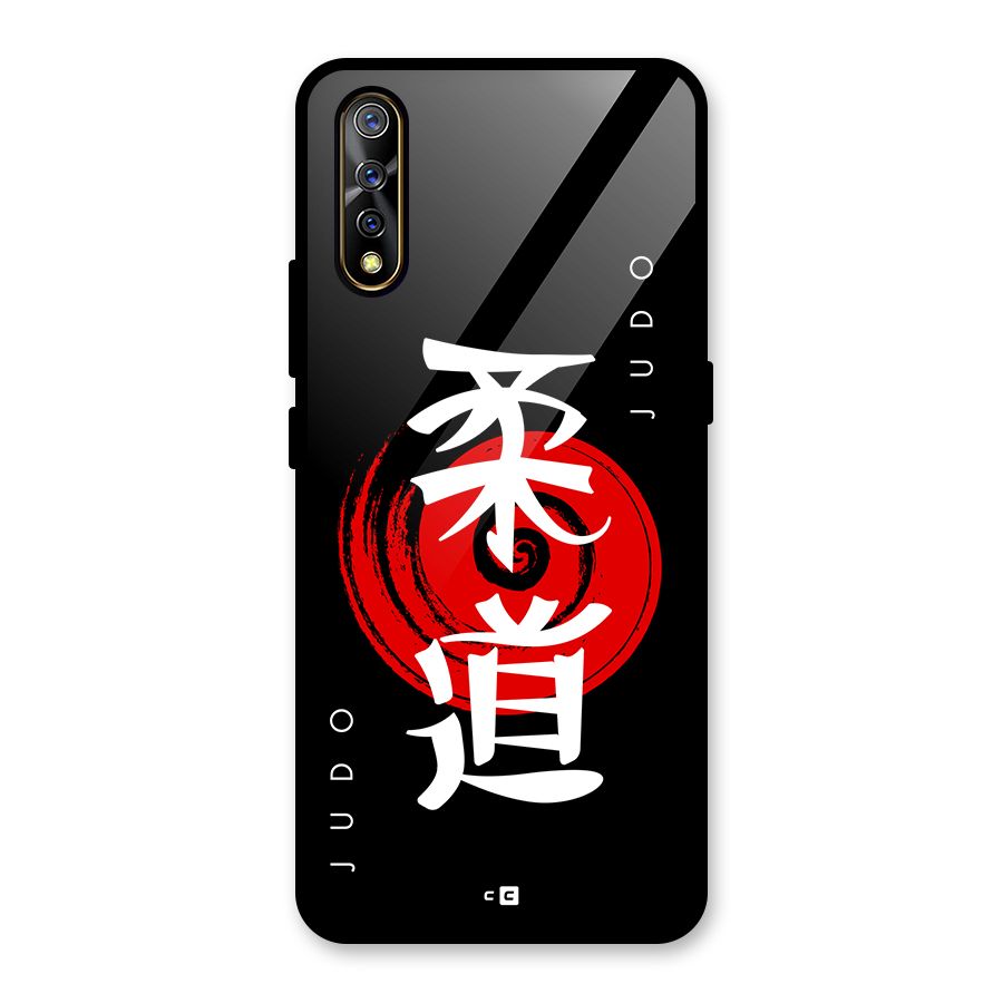 Judo Art Glass Back Case for Vivo S1