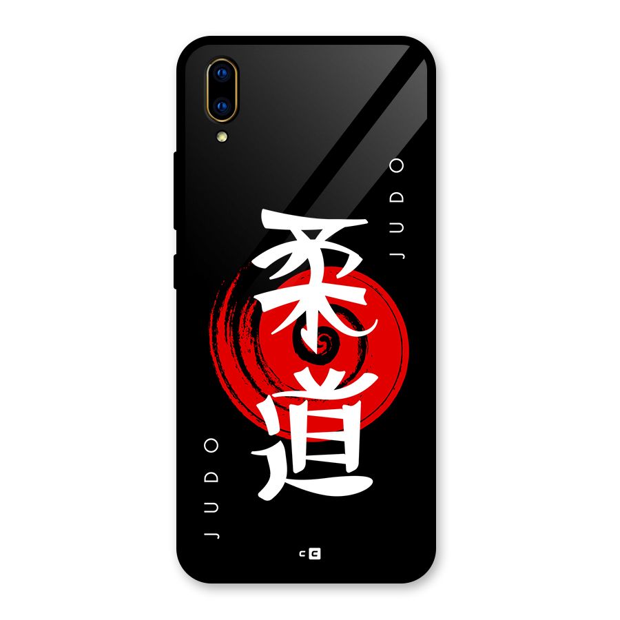 Judo Art Glass Back Case for Vivo V11 Pro