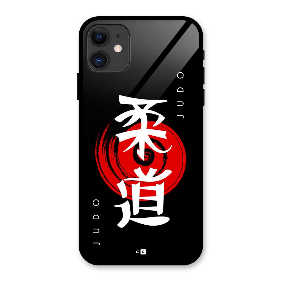 Judo Art Glass Back Case for iPhone 11
