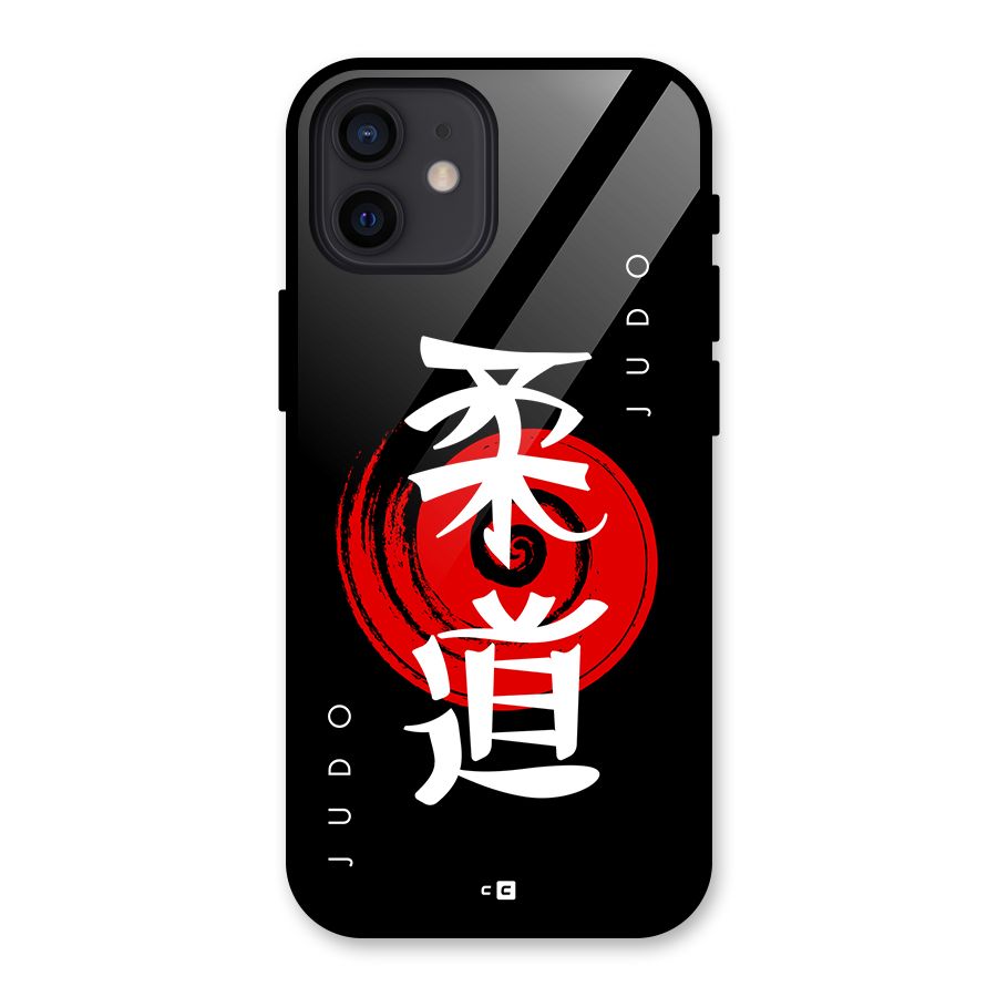 Judo Art Glass Back Case for iPhone 12