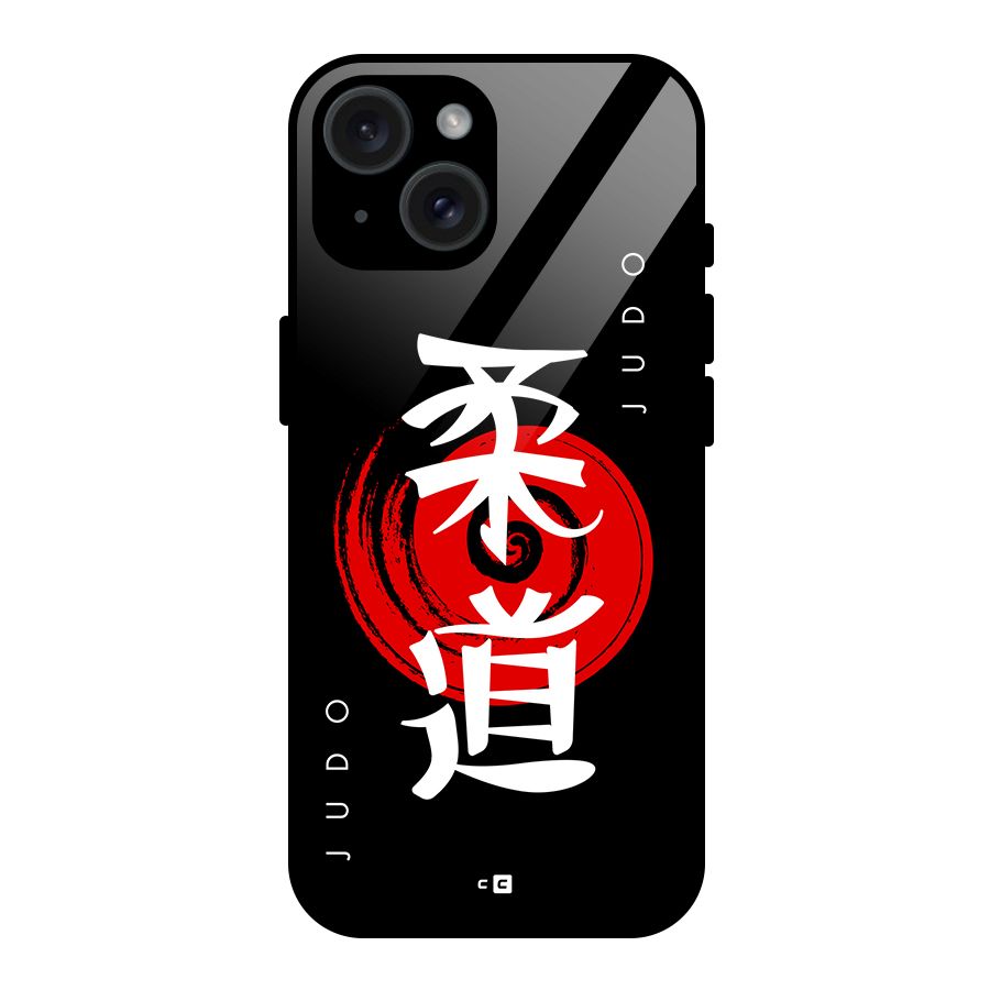 Judo Art Glass Back Case for iPhone 15