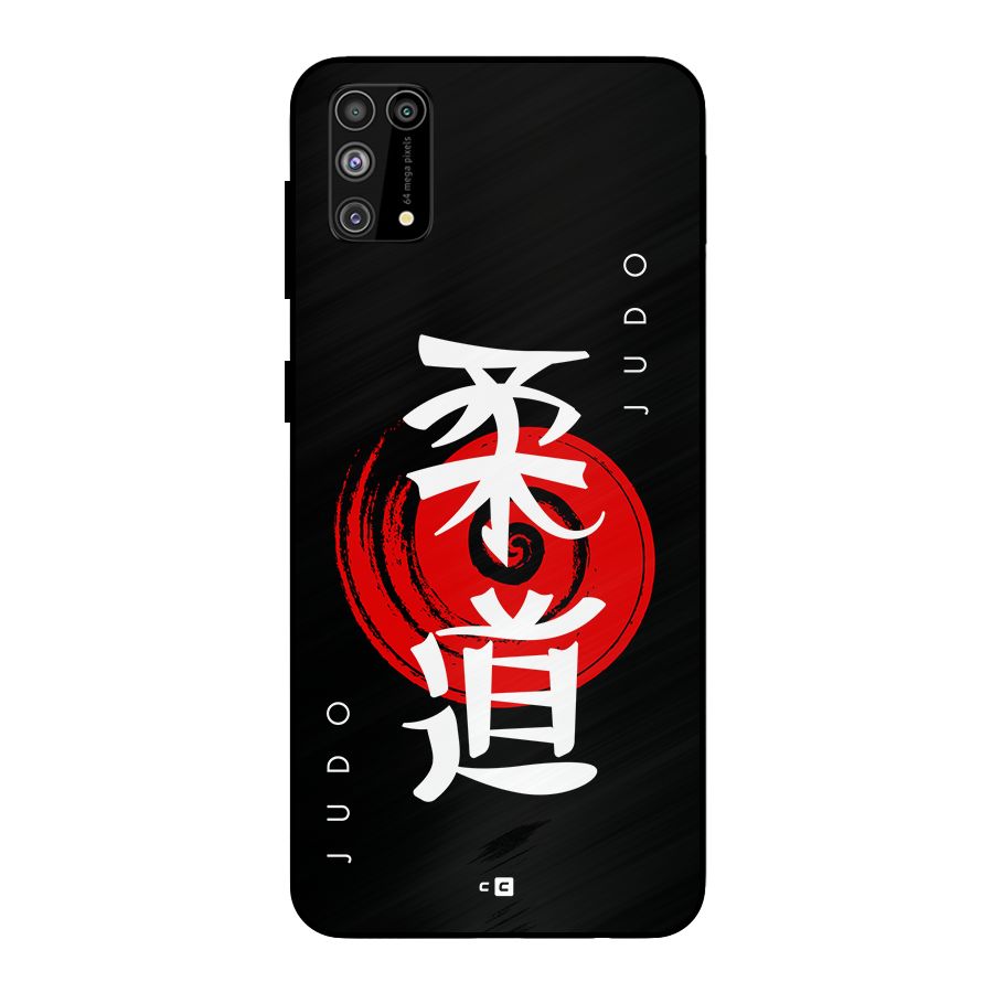 Judo Art Metal Back Case for Galaxy F41