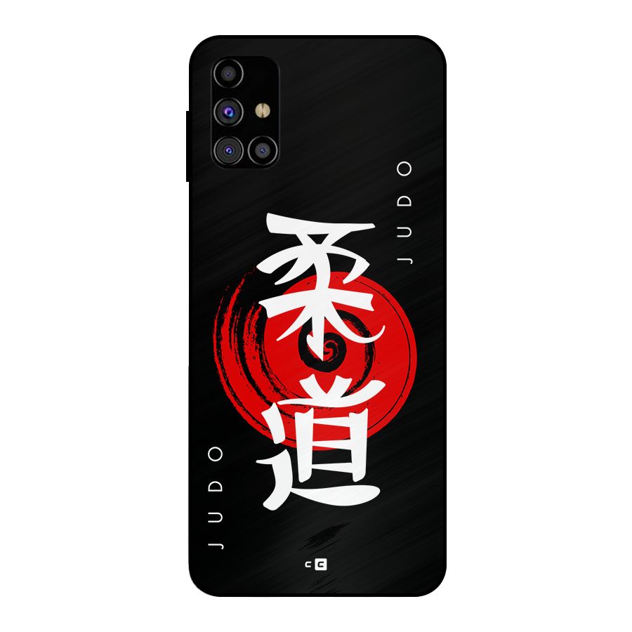 Judo Art Metal Back Case for Galaxy M31s