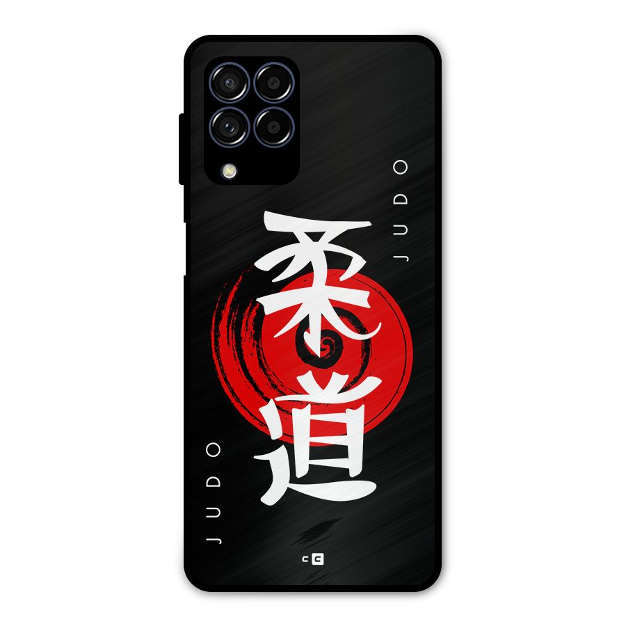 Judo Art Metal Back Case for Galaxy M53 5G
