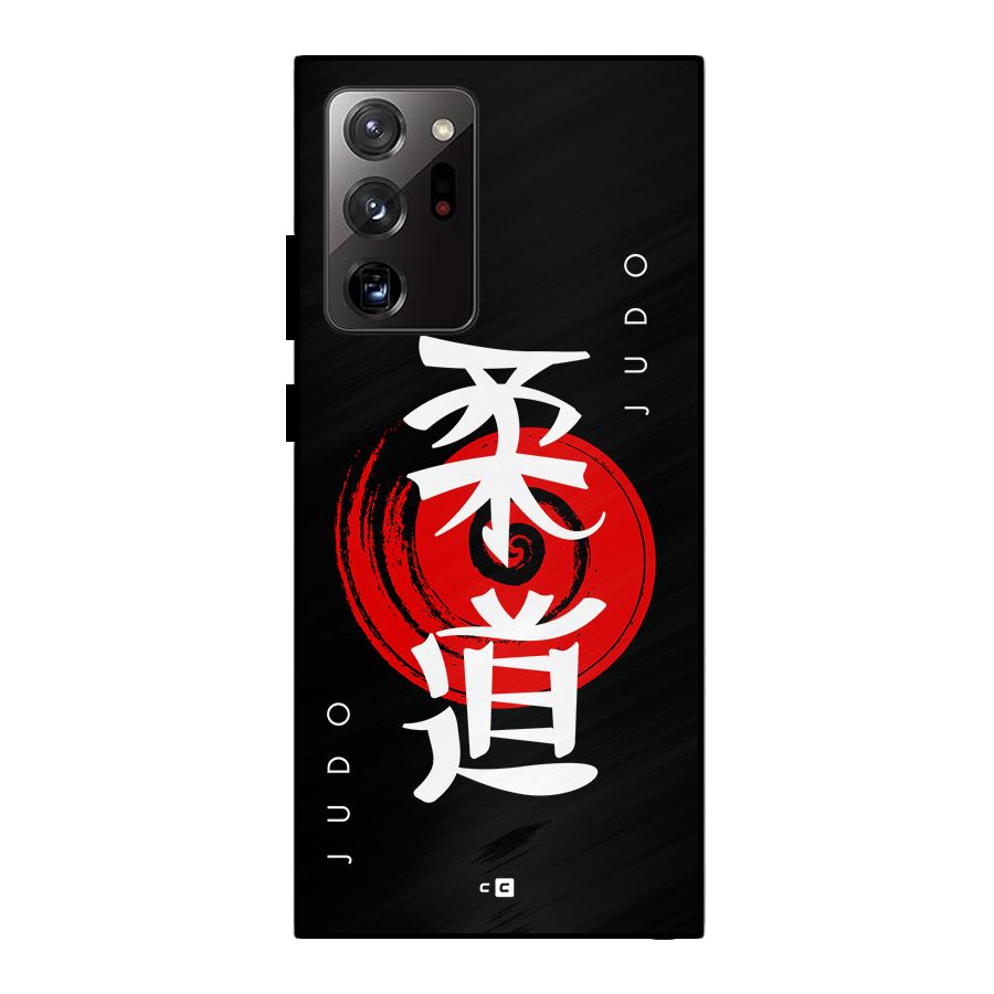 Judo Art Metal Back Case for Galaxy Note 20 Ultra 5G