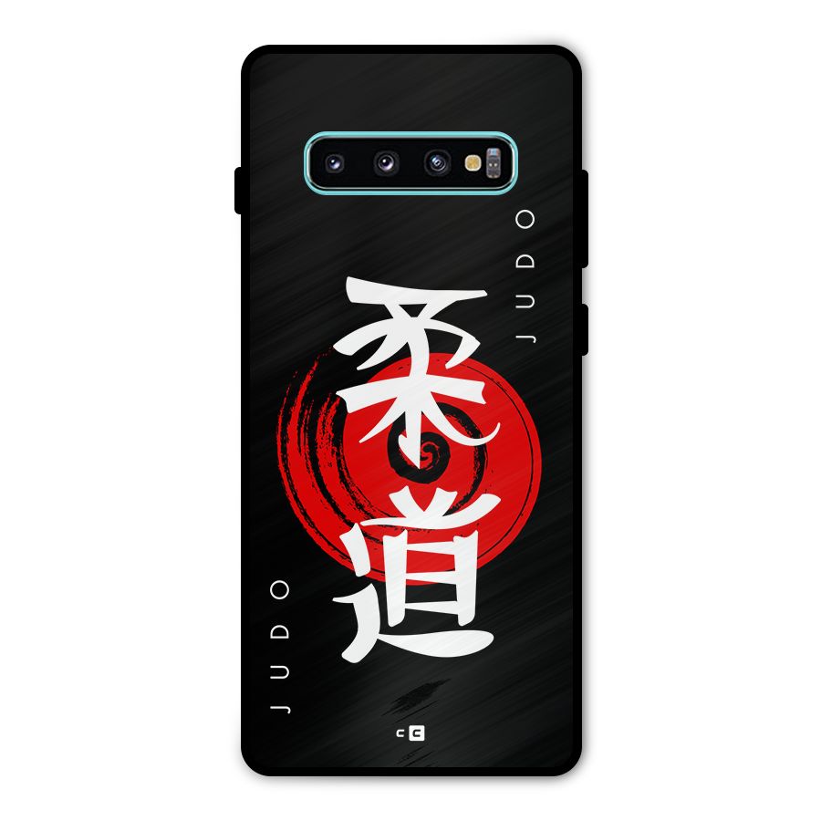 Judo Art Metal Back Case for Galaxy S10 Plus