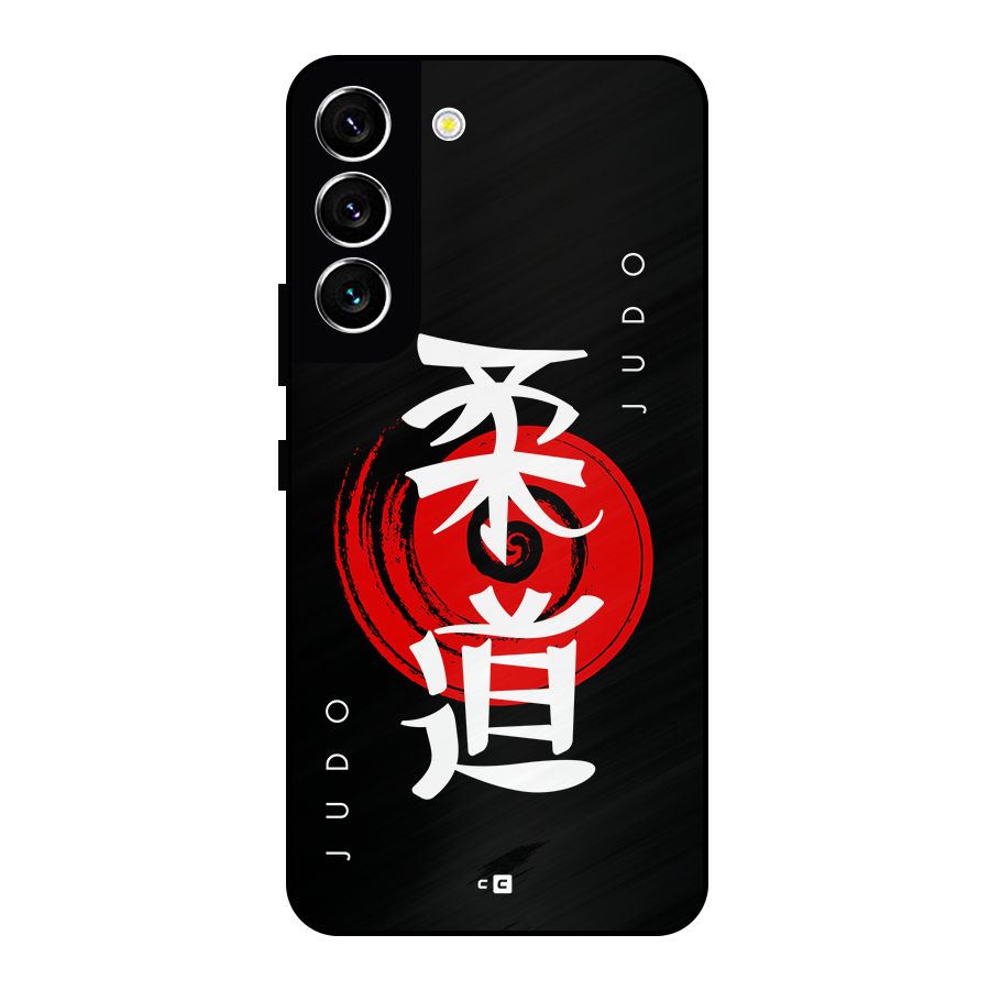 Judo Art Metal Back Case for Galaxy S22 5G