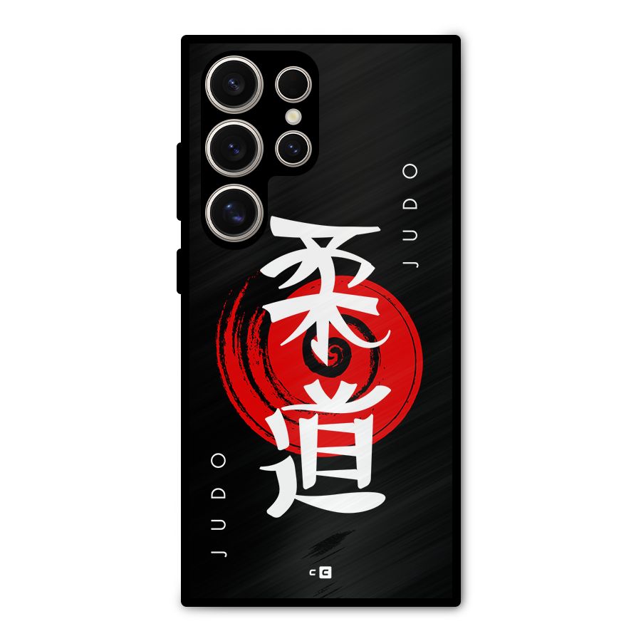 Judo Art Metal Back Case for Galaxy S24 Ultra
