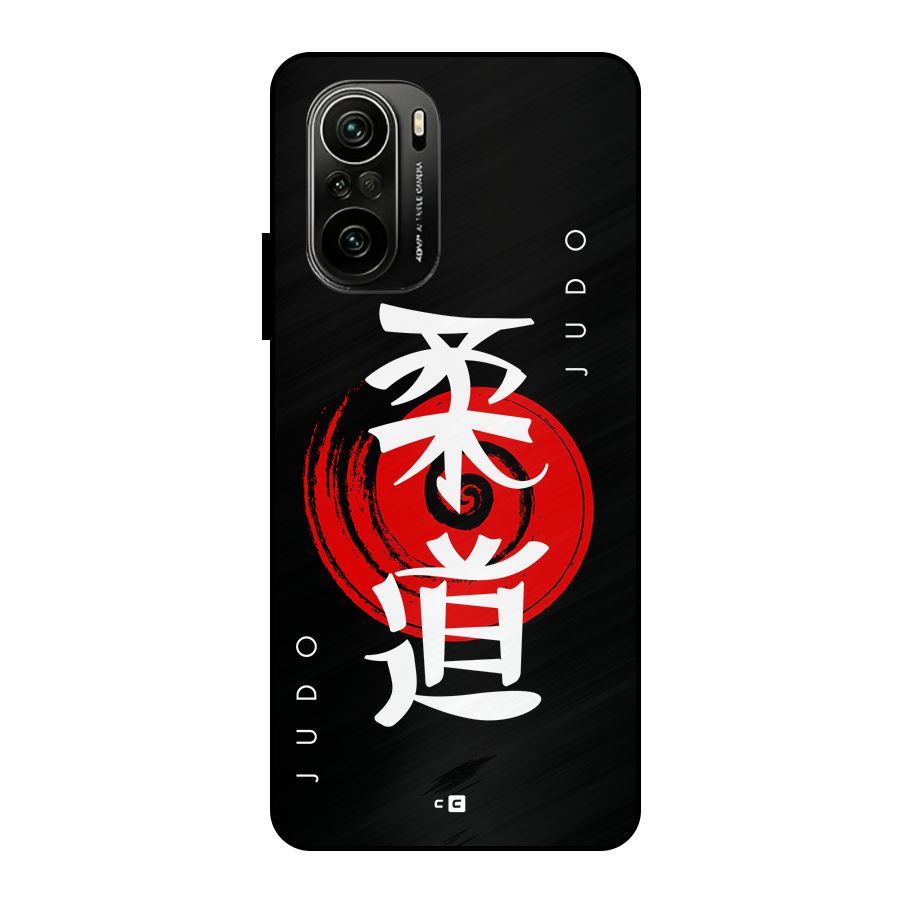 Judo Art Metal Back Case for Mi 11x
