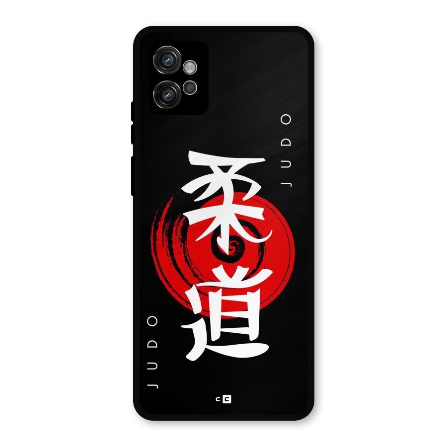 Judo Art Metal Back Case for Moto G32