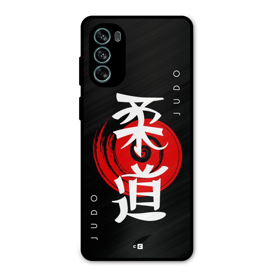 Judo Art Metal Back Case for Moto G62