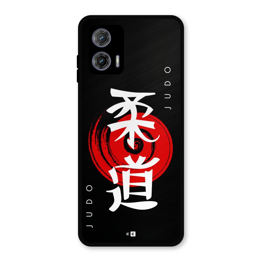 Judo Art Metal Back Case for Moto G73