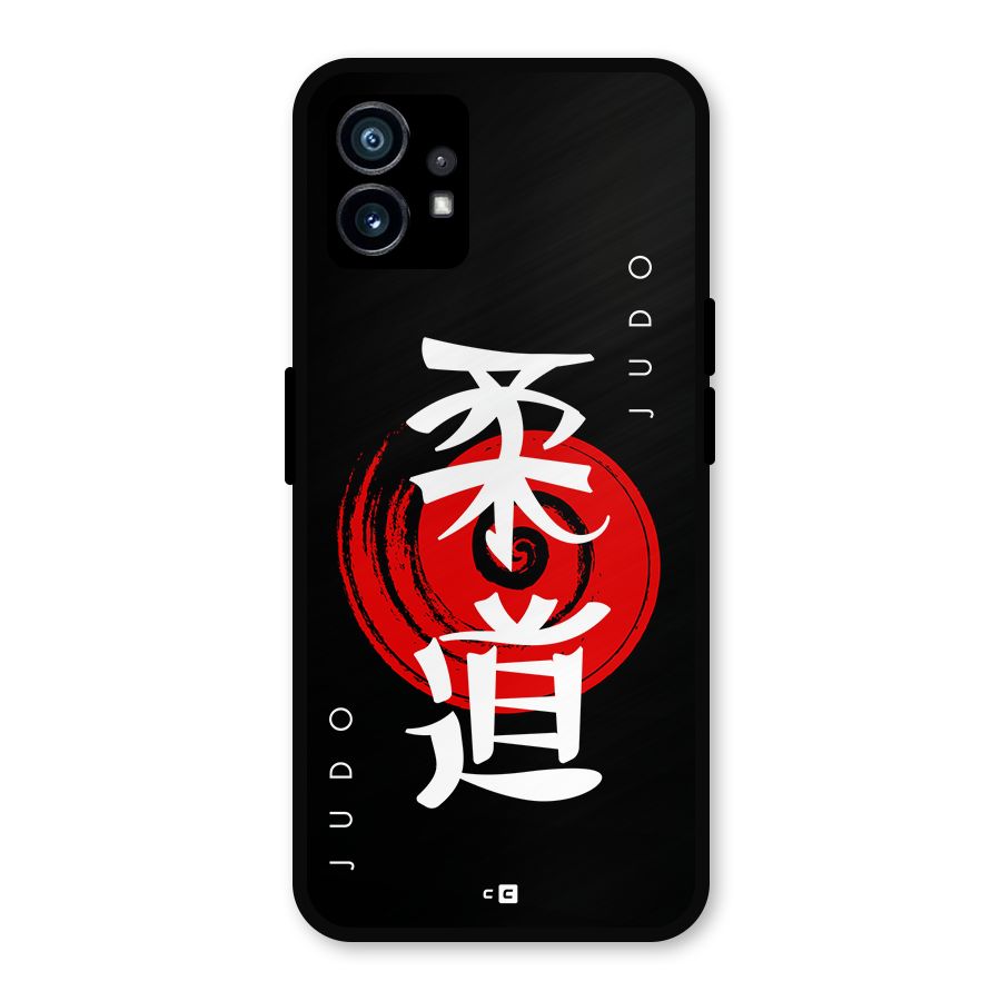 Judo Art Metal Back Case for Nothing Phone 1