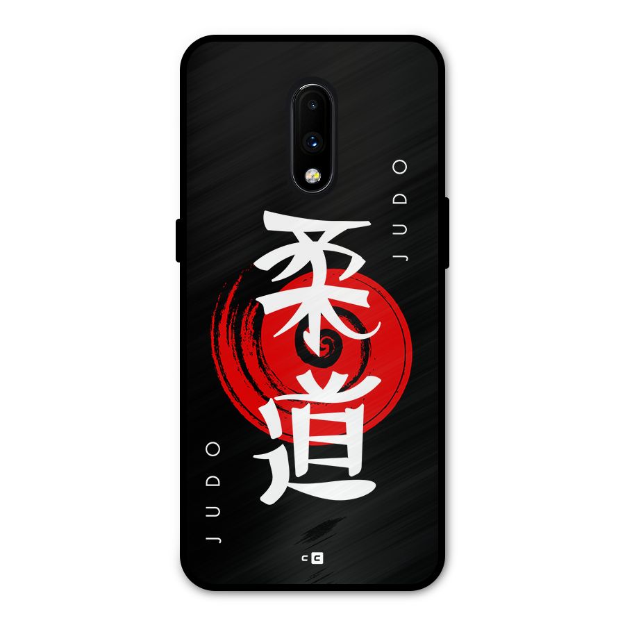 Judo Art Metal Back Case for OnePlus 7