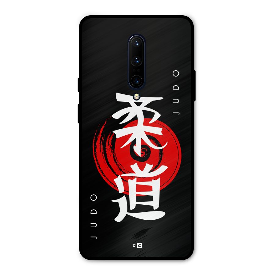 Judo Art Metal Back Case for OnePlus 7 Pro