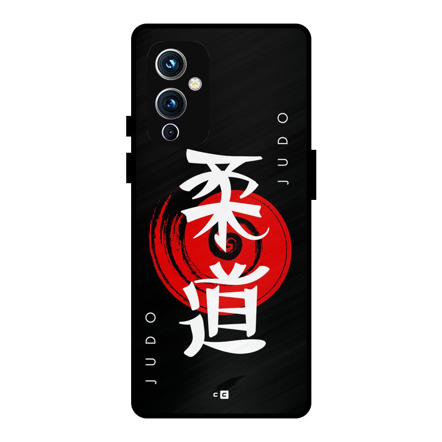 Judo Art Metal Back Case for OnePlus 9