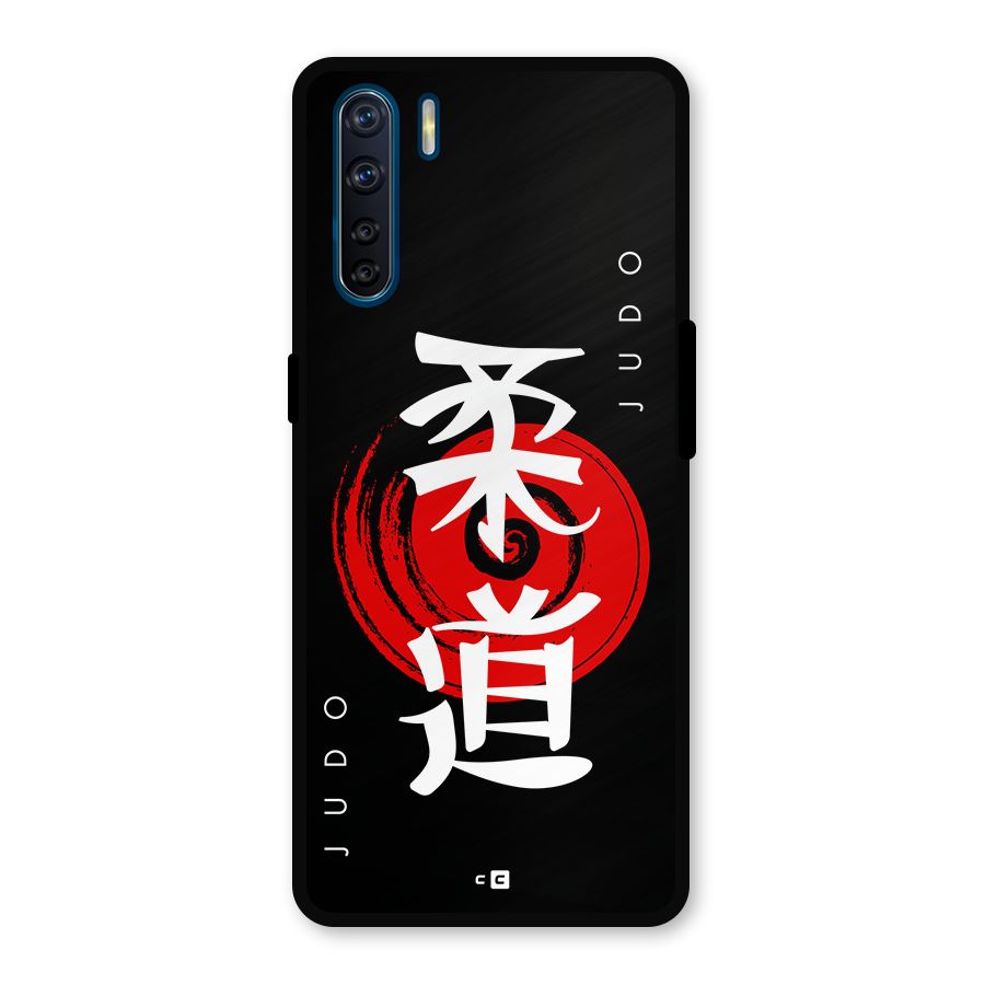 Judo Art Metal Back Case for Oppo F15