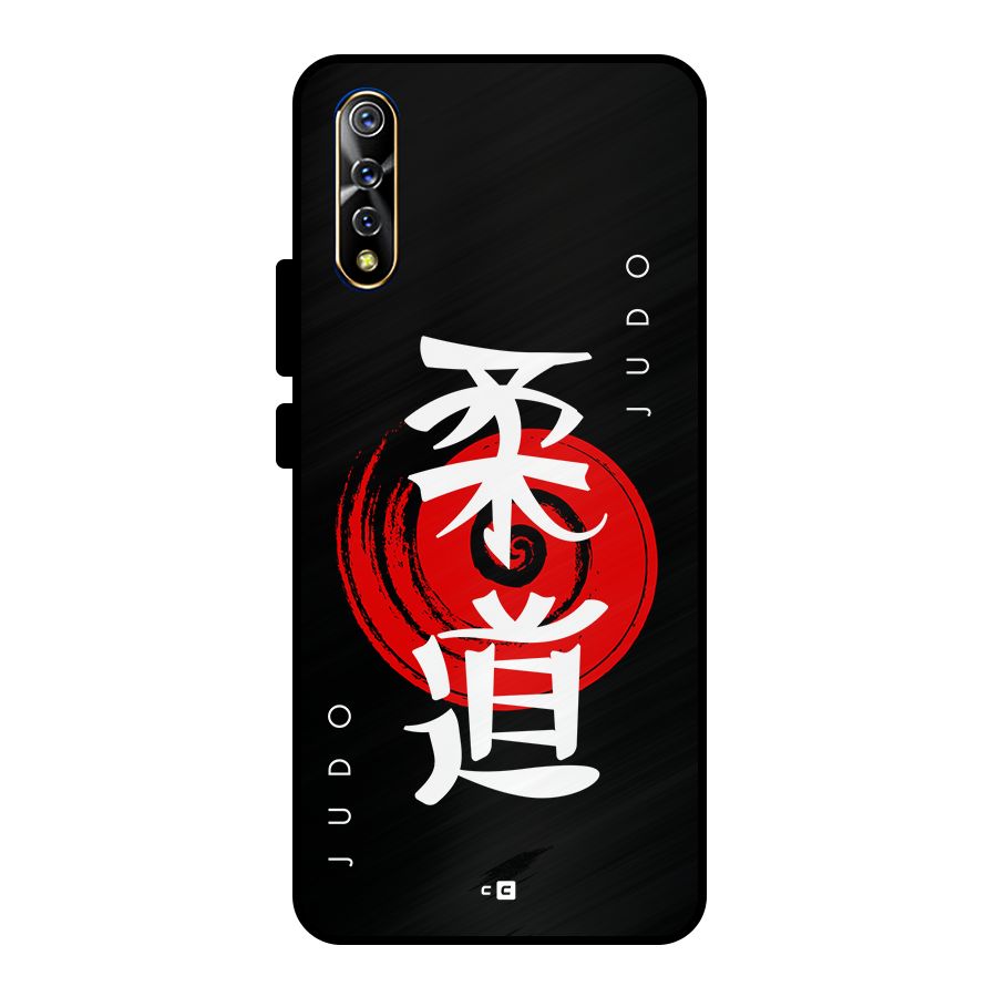 Judo Art Metal Back Case for Vivo S1