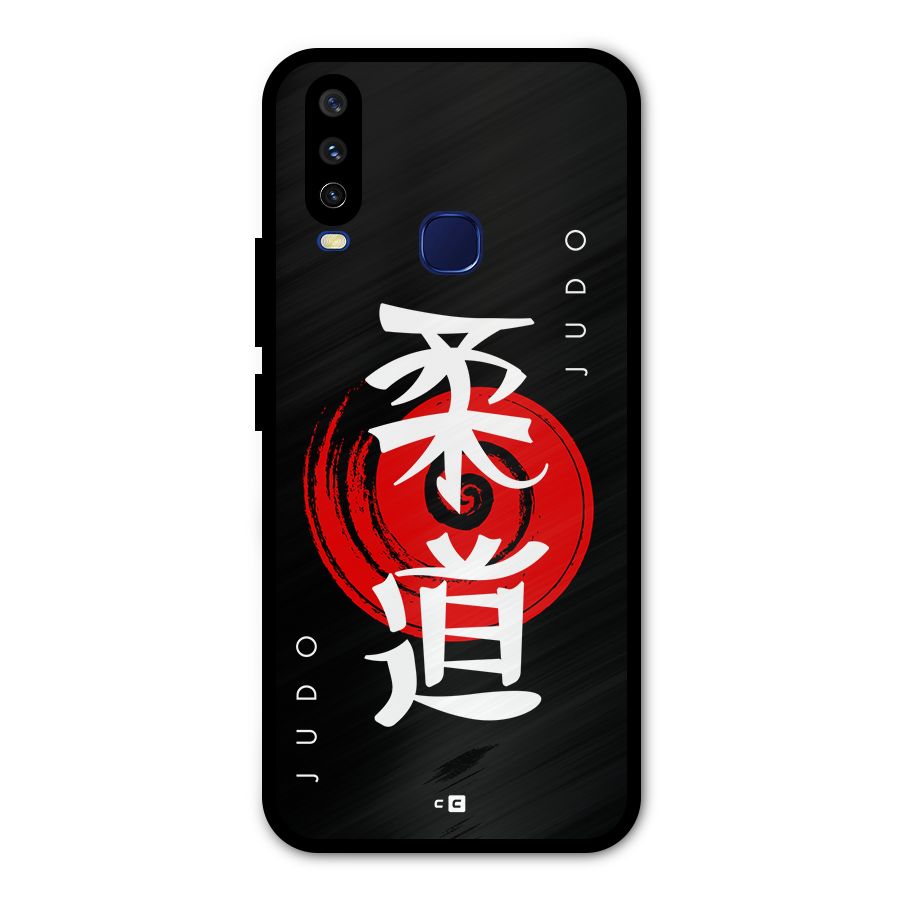 Judo Art Metal Back Case for Vivo V17