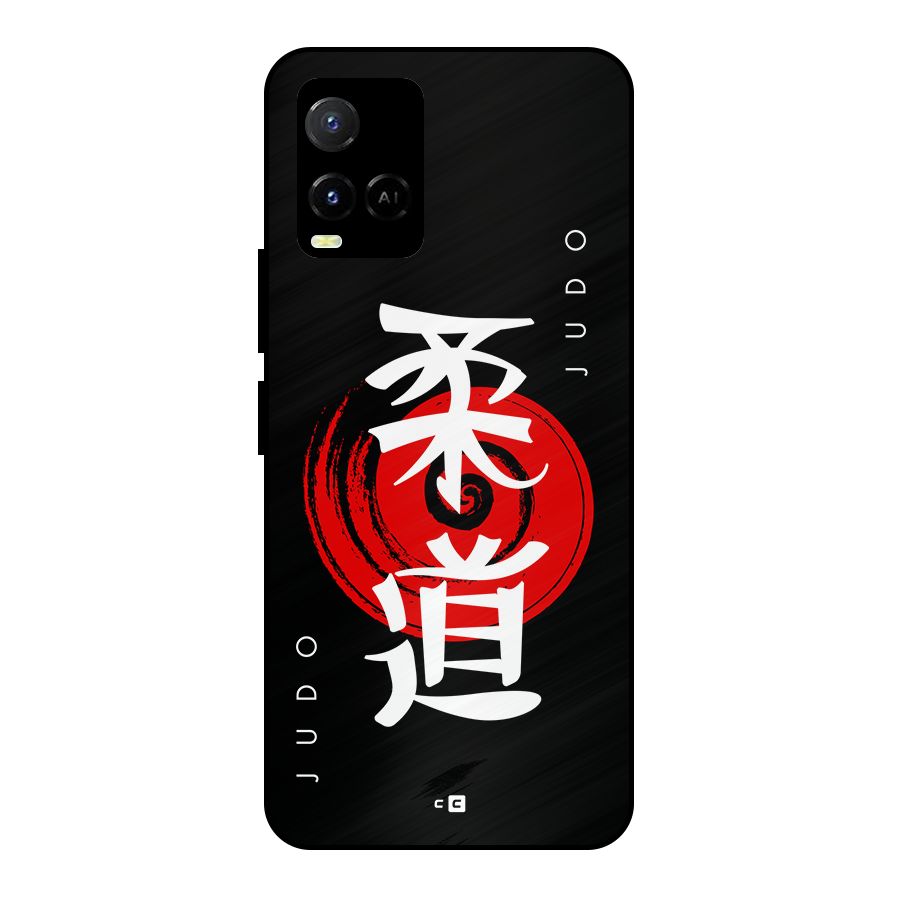 Judo Art Metal Back Case for Vivo Y33s