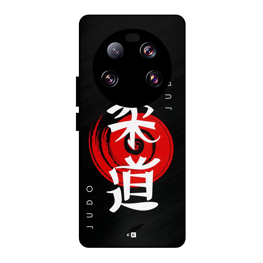 Judo Art Metal Back Case for Xiaomi 13 Ultra