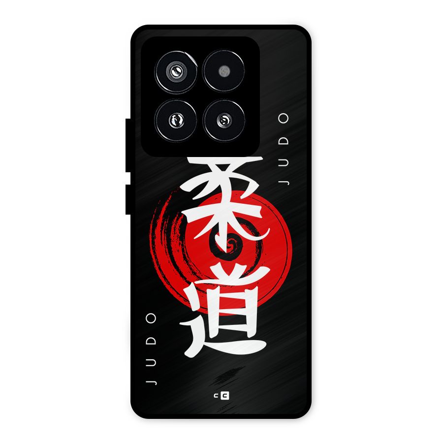 Judo Art Metal Back Case for Xiaomi 14 Pro