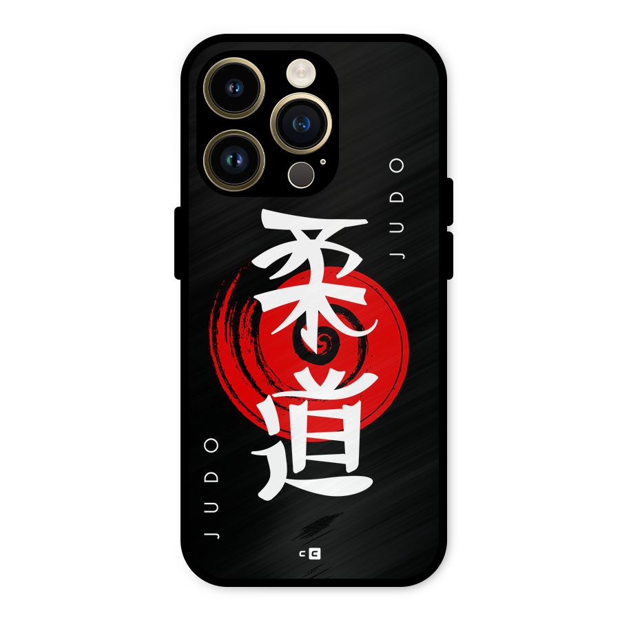 Judo Art Metal Back Case for iPhone 14 Pro