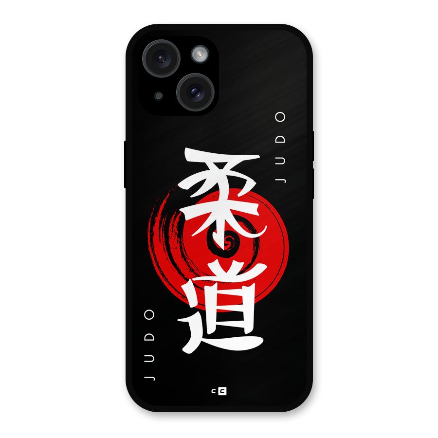 Judo Art Metal Back Case for iPhone 15