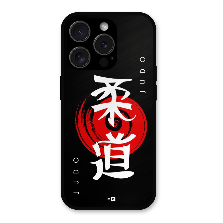 Judo Art Metal Back Case for iPhone 15 Pro