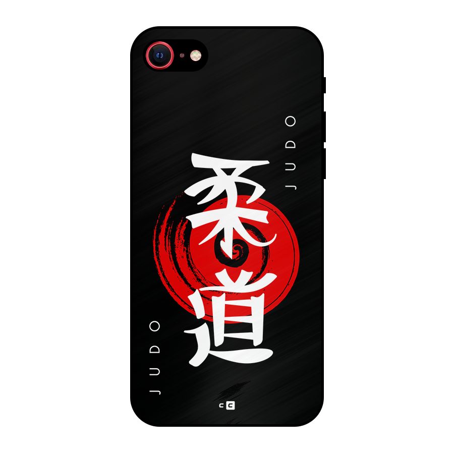 Judo Art Metal Back Case for iPhone SE 2022