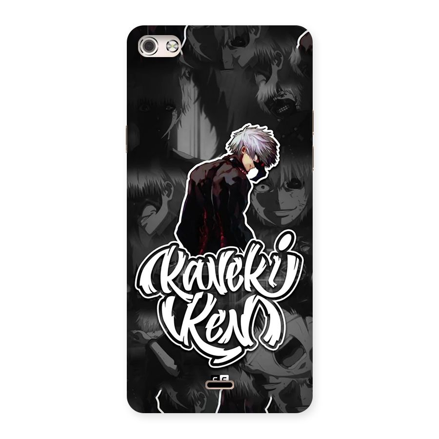 Kaneki Ken Manga Art Back Case for Canvas Silver 5