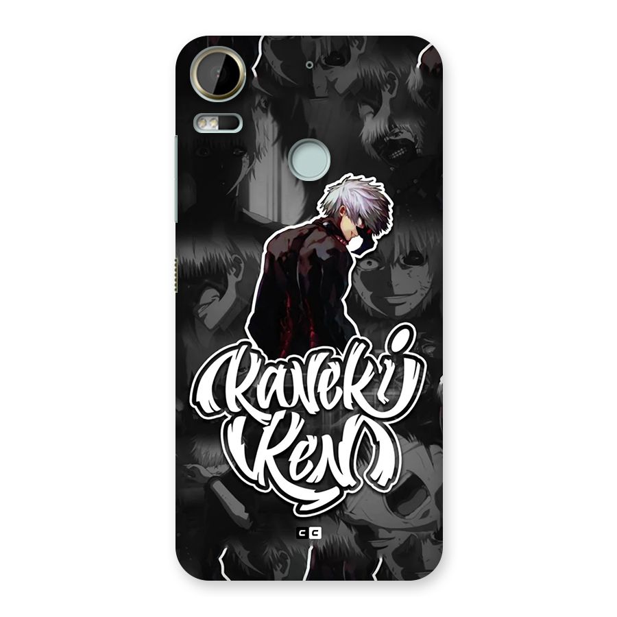 Kaneki Ken Manga Art Back Case for Desire 10 Pro