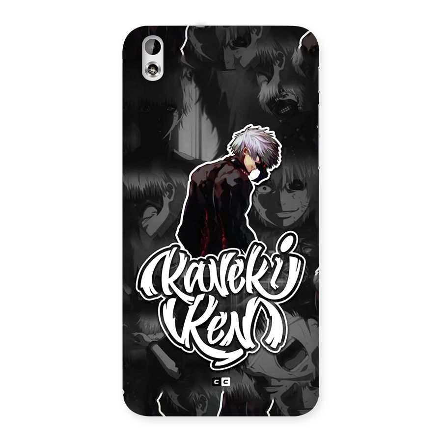 Kaneki Ken Manga Art Back Case for Desire 816g