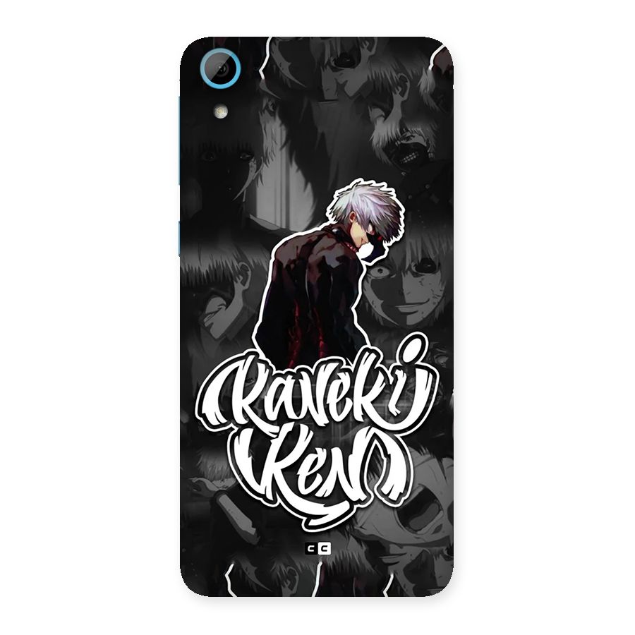 Kaneki Ken Manga Art Back Case for Desire 826