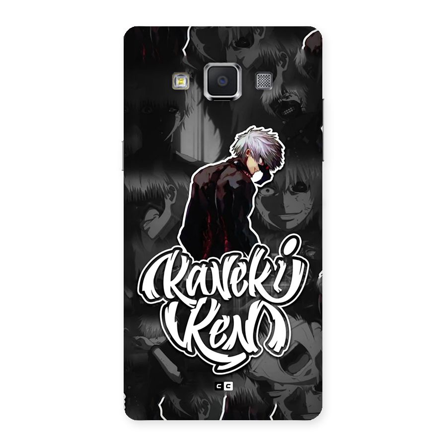 Kaneki Ken Manga Art Back Case for Galaxy A5