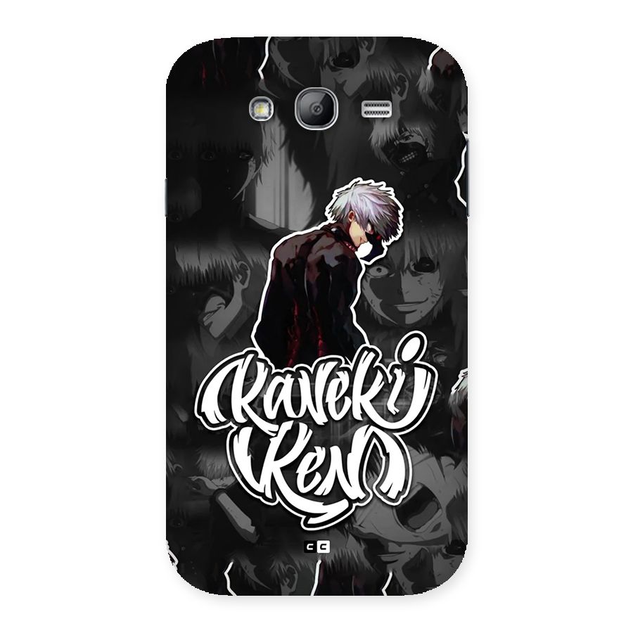 Kaneki Ken Manga Art Back Case for Galaxy Grand