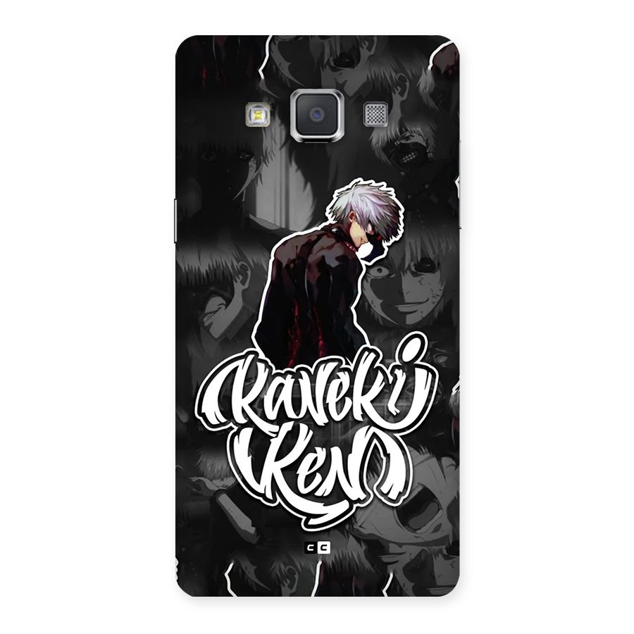 Kaneki Ken Manga Art Back Case for Galaxy Grand Max