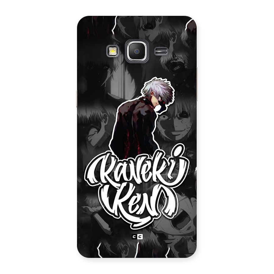 Kaneki Ken Manga Art Back Case for Galaxy Grand Prime