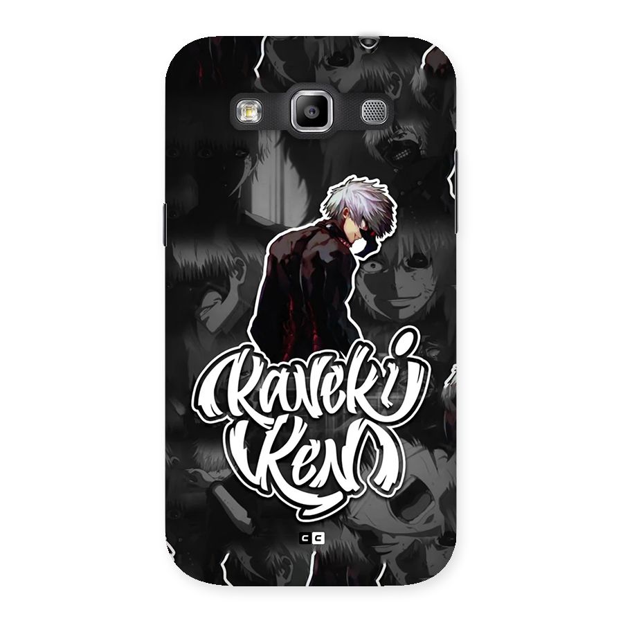 Kaneki Ken Manga Art Back Case for Galaxy Grand Quattro