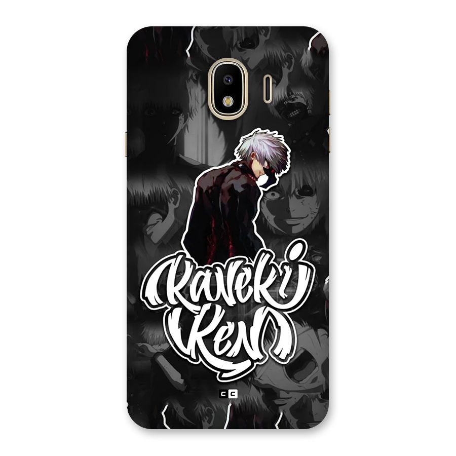Kaneki Ken Manga Art Back Case for Galaxy J4