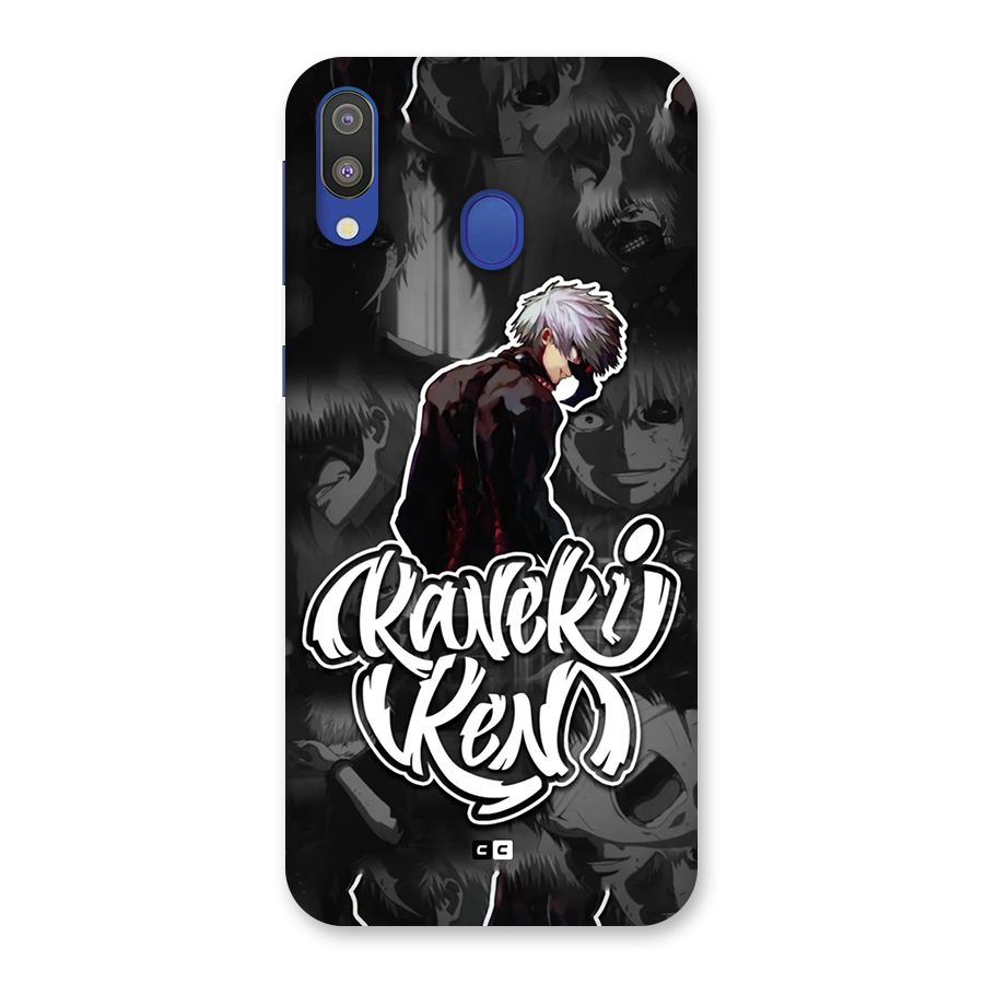 Kaneki Ken Manga Art Back Case for Galaxy M20