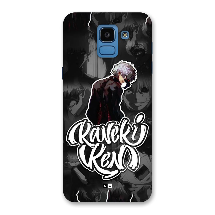 Kaneki Ken Manga Art Back Case for Galaxy On6
