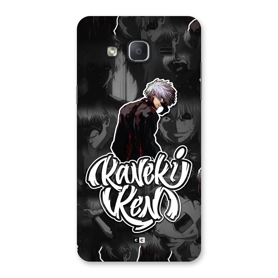 Kaneki Ken Manga Art Back Case for Galaxy On7 Pro