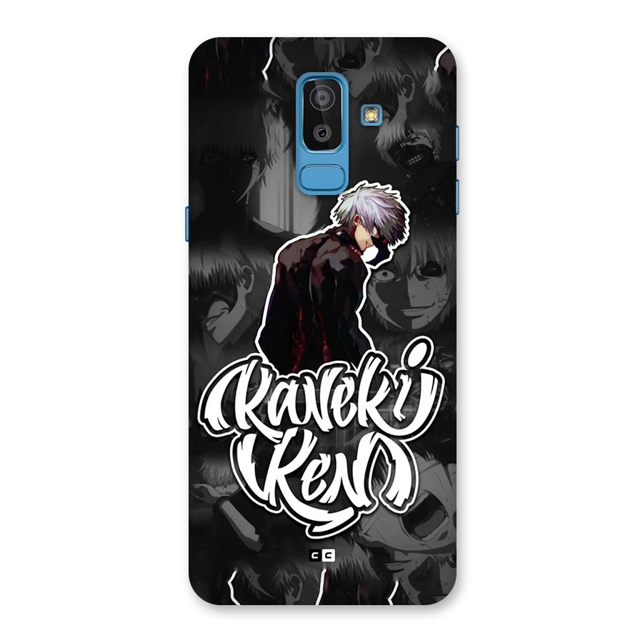 Kaneki Ken Manga Art Back Case for Galaxy On8 (2018)